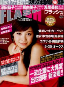 Flash June 3