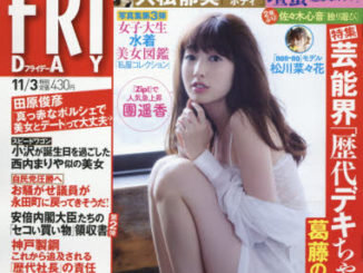 Flash Nov. 3