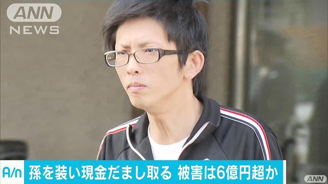 Masaki Ogiwara