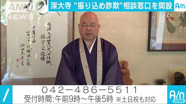 Kanshun Chodo
