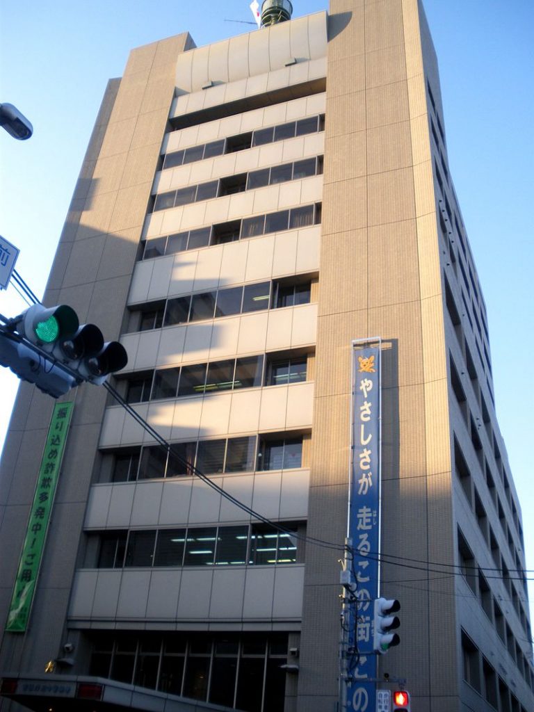 Fuchu Police Station