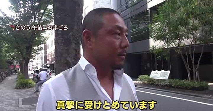 Masato Sawahara