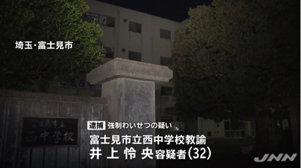in Fujimi City