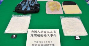 Customs officials seized 2.8 kilograms of stimulant drugs being carried by an American male at Fukuoka Airport