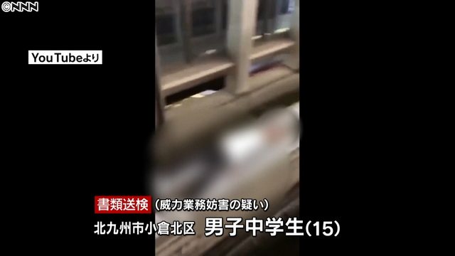 A teenage boy laid down on his back on the track of the Kitakyushu Monorail in January