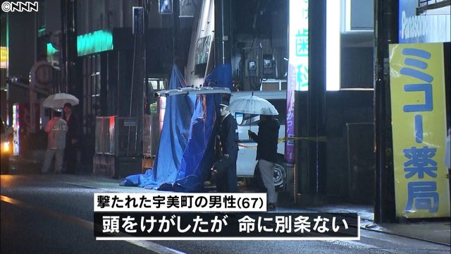 Outside the restaurant in the town of Shime