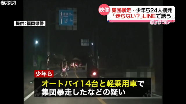 in Itoshima City