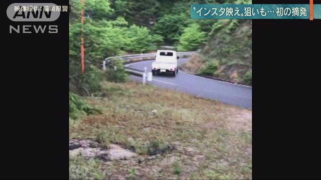 In one clip, the white truck is seen weaving back and forth along a mountain road in the village of Aka on the afternoon of May 13