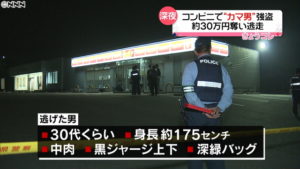 Fukuoka police are hunting for a man who robbed a convenience store