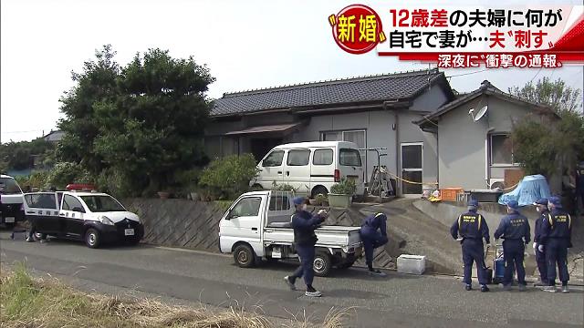 Fukuoka police arrested a woman in the stabbing of her husband at the residence they share in Yukahashi City on Monday