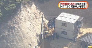 The construction yard in Iwate City
