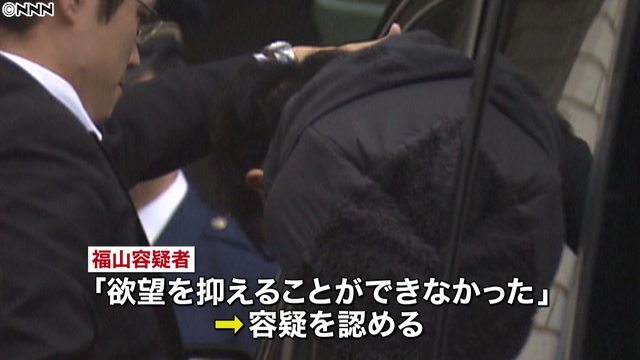 Mao Fukuyama