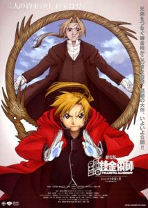 "Fullmetal Alchemist"