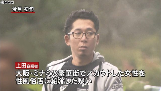 Kazuya Ueda