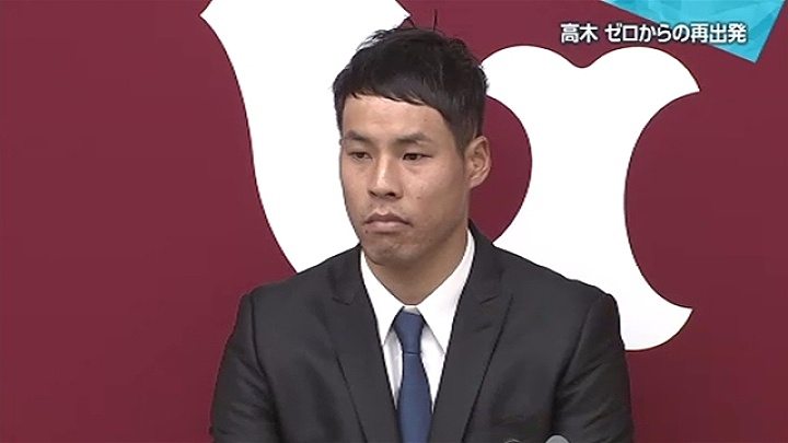 Kyosuke Takagi