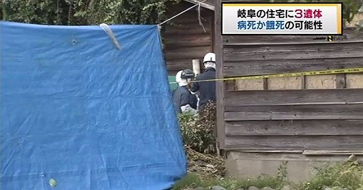Police found the decayed bodies of three persons inside a residence in Gifu City on Thursday