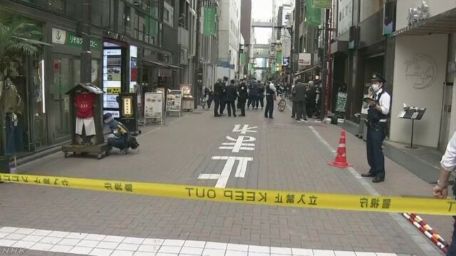 Tokyo police are searching for two persons suspected in theft of a bag containing 72 million yen