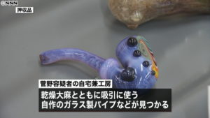 Tokyo police found glass pipes used for the smoking of marijuana a the residence of the suspect