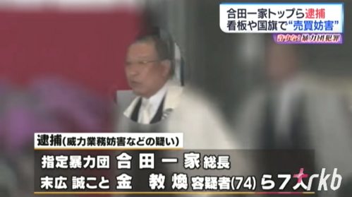 Makoto Suehiro
