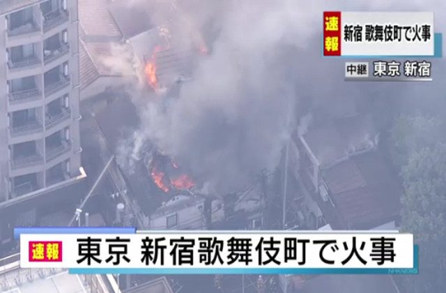 A fire destroyed 3 buildings in Golden Gai on Tuesday