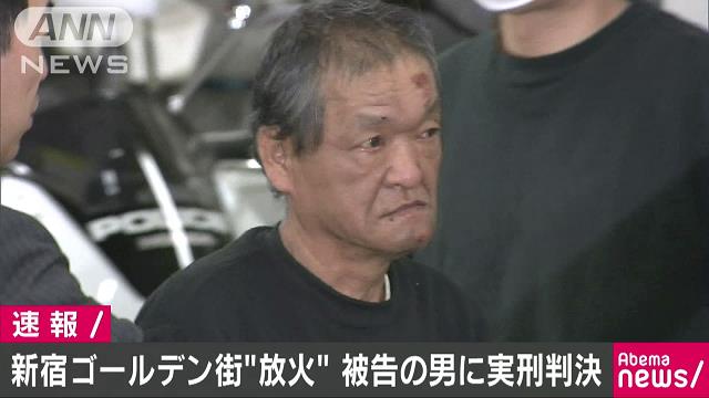 Hiroshi Haruna