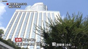 Police arrested Tsuyoshi Kawana for robbing a taxi driver in front of the Grand Hyatt Tokyo