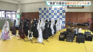 Kyoto man accused of causing depression in neighbors with 80-decibel guitar blasts
