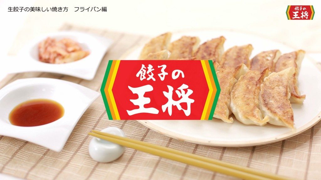 The Gyoza no Ohsho chain serves dumpling and noodle dishes