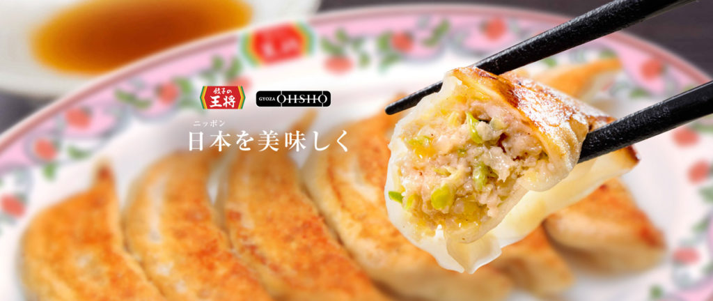 Gyoza no Osho