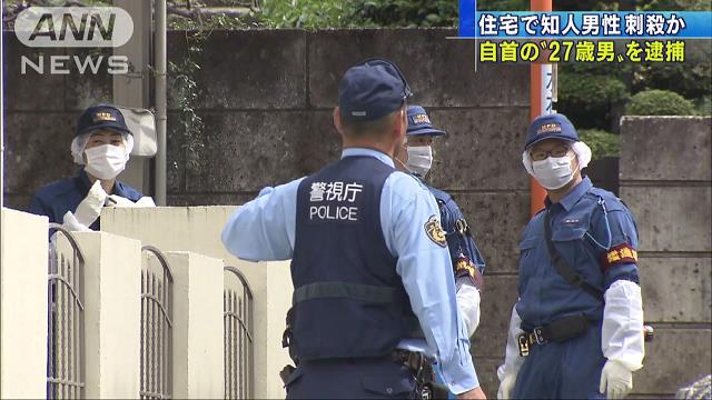 Tokyo police have arrested a 27-year-old man for allegedly stabbing his male roommate to death at their residence in Hachioji City