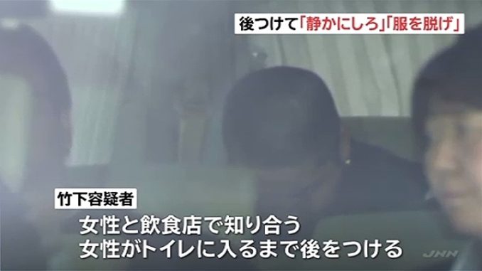 Itaru Takeshita