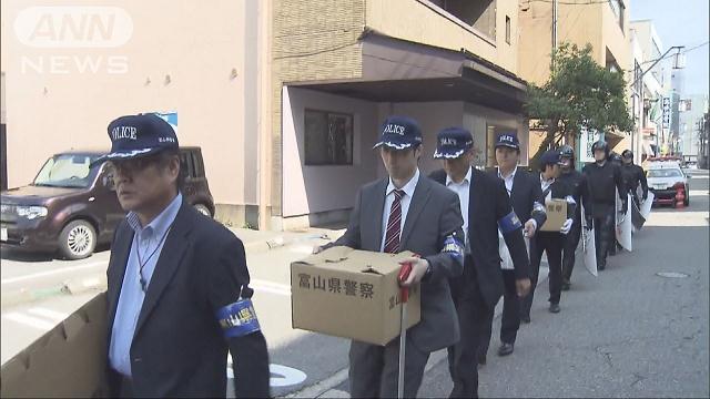 Police raided offices of the Haga-gumi in Toyama City last week