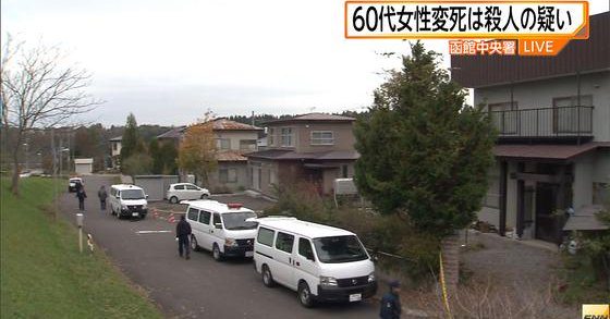 A 68-year-old woman was found stabbed to death at her residence in Hakodate City