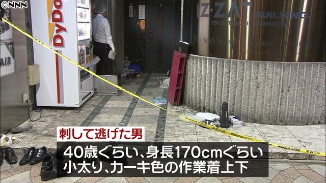 An employee at a fuzoku parlor in Naka Ward was attacked by an unknown assailant on Friday