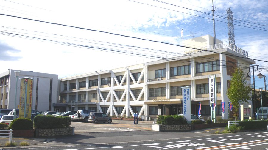 The Handa Police Station