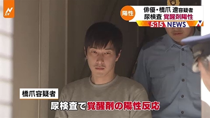 Ryo Hashizume