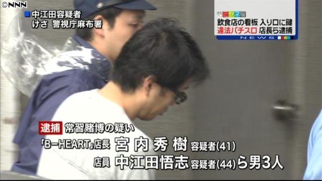 Satoshi Nakaeda