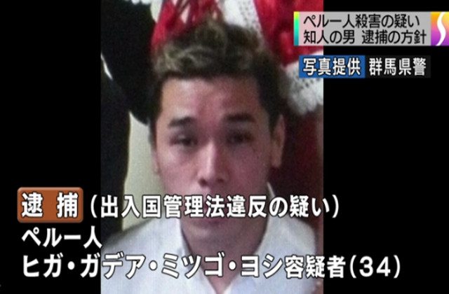 Yoshi Higa