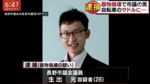 Hikaru Oide