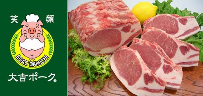 Hirano is known for its Egao Daikichi Pork brand