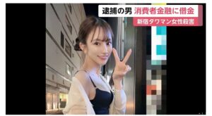 Toshino Hirasawa