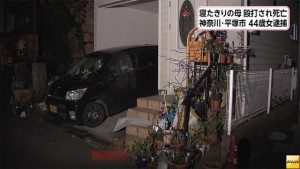 Outside the home in Hiratsuka