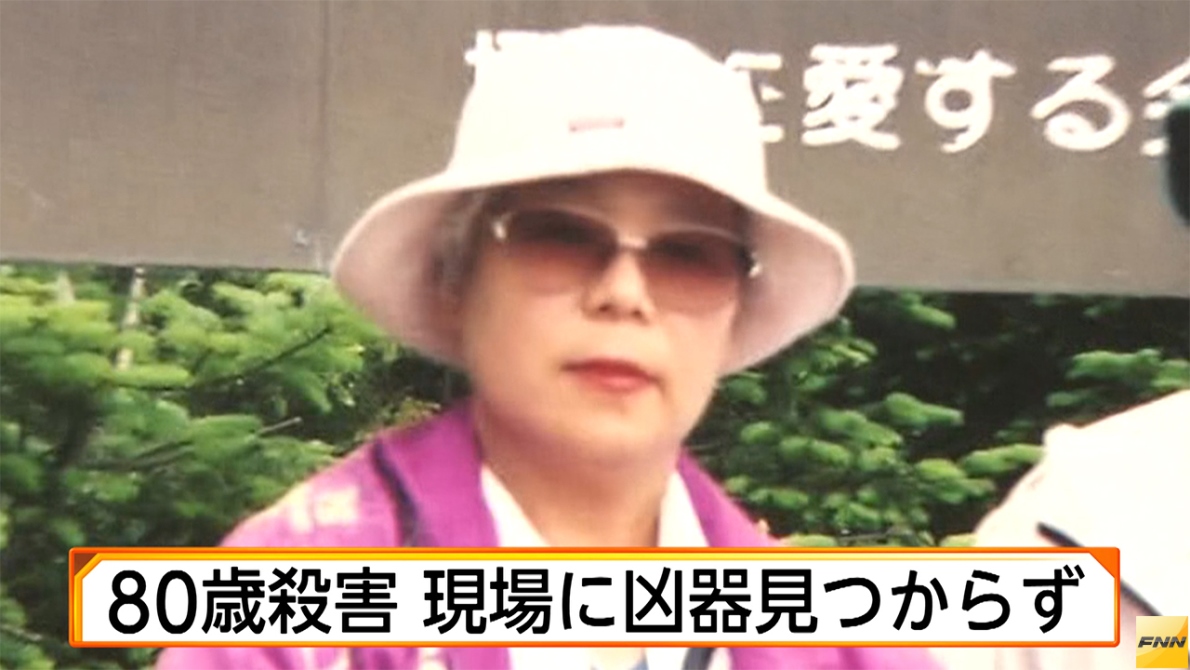 Hiroko Toriumi was found strangled to death inside her residence in Hiratsuka City