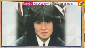 Hiroko Morita