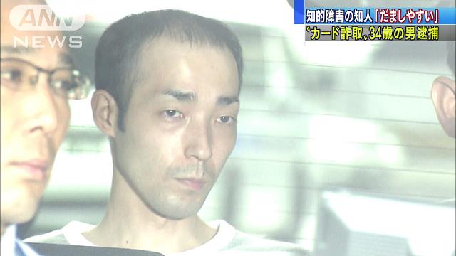Hiroshi Muta