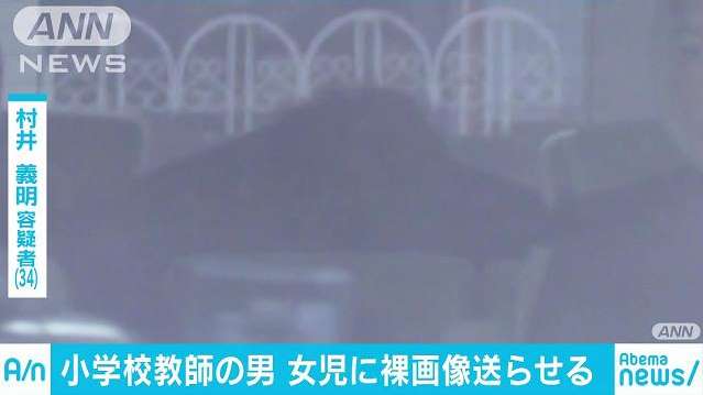 Yoshiaki Murai