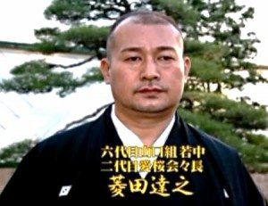 Tatsuyuki Hishida