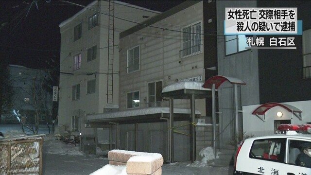 Outside the residence in Shiroishi Ward
