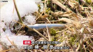 Police found 2 race horses dead on a breeding farm in Hokkaido Prefecture in February