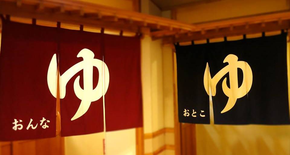 women's bath in Sapporo